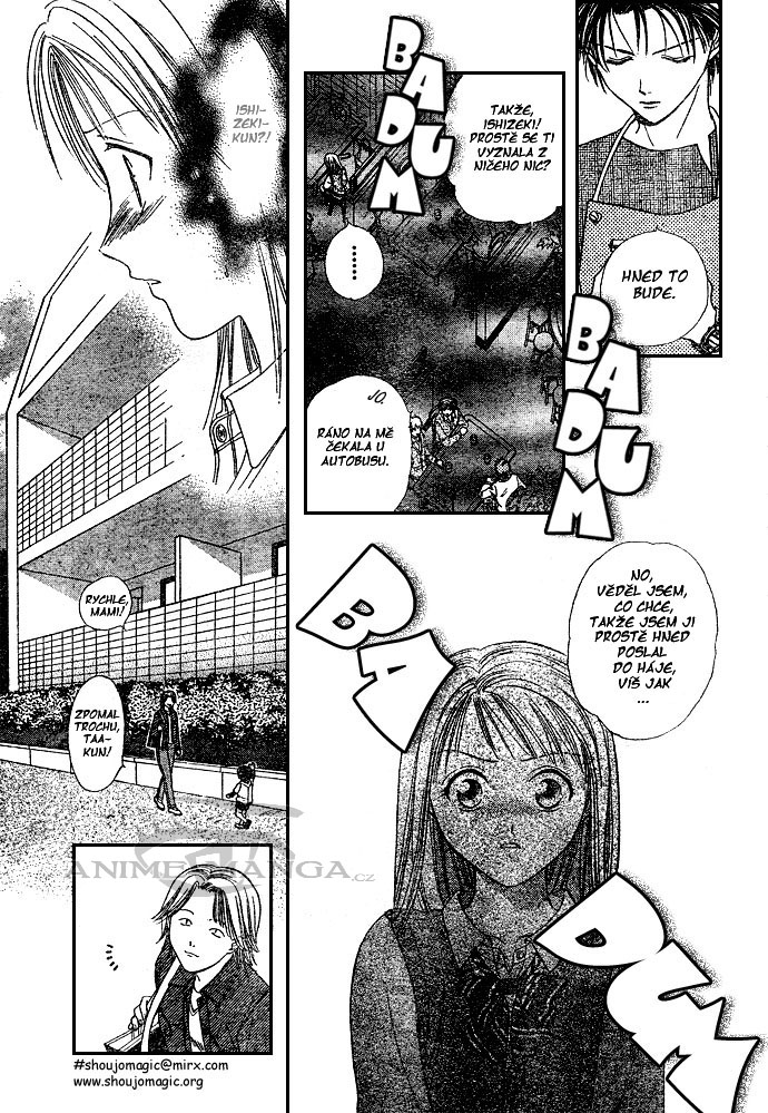 Absolute Boyfriend_v01_c02_20.jpg
